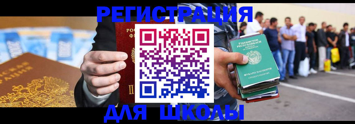временная регистрация гарантия в Тверской области