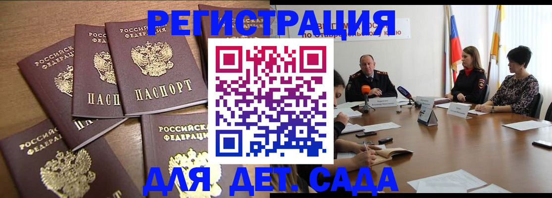 прописка законно в Тверской области